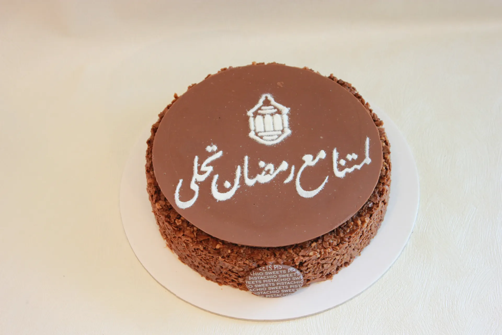 RAMDAN CRISPY CHOCOLATE CAKE